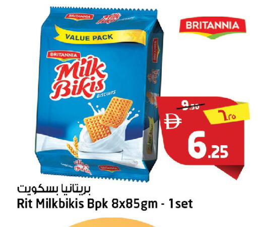 available at سفاري هايبرماركت in الإمارات العربية المتحدة , الامارات - الشارقة / عجمان