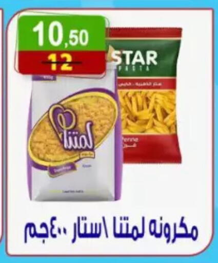 available at هايبر النسر in Egypt - القاهرة