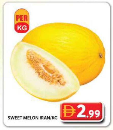 Melon from Iran available at جراند هايبر ماركت in الإمارات العربية المتحدة , الامارات - دبي