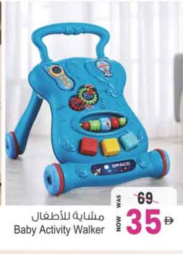 available at Ansar Mall in UAE - Sharjah / Ajman