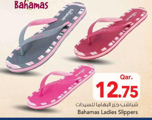 available at Mark & Save  in Qatar - Doha