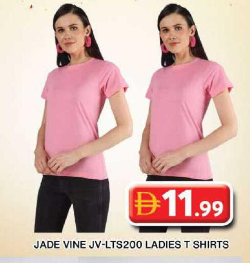 available at جراند هايبر ماركت in الإمارات العربية المتحدة , الامارات - دبي