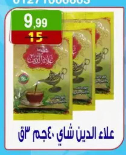 available at هايبر النسر in Egypt - القاهرة