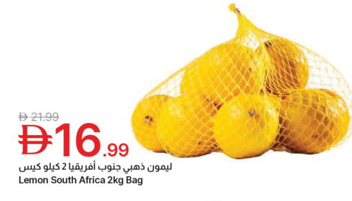 Lemon from South Africa available at Emirates Co-Operative Society in UAE - Dubai