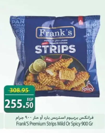 available at سبينس in Egypt - القاهرة