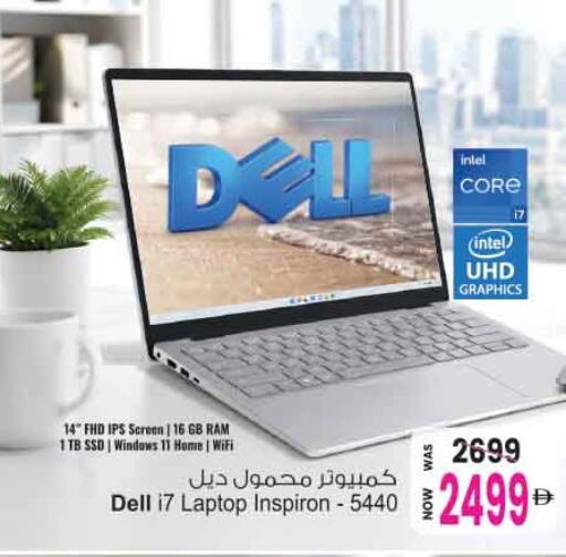 available at Ansar Mall in UAE - Sharjah / Ajman