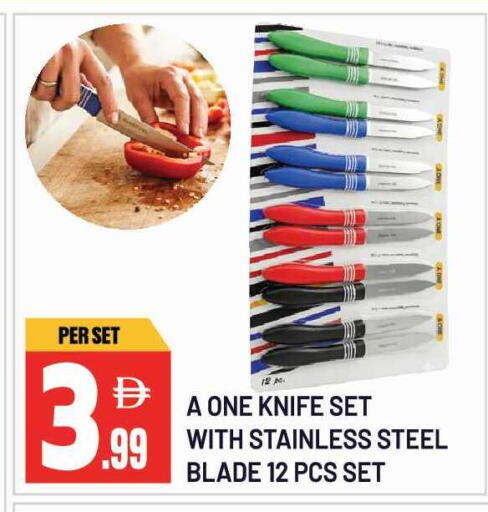 available at Dream Land in UAE - Sharjah / Ajman
