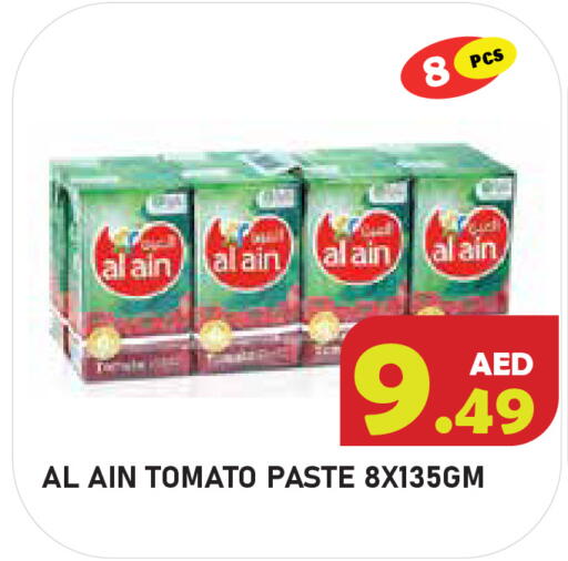 Tomato available at سنابل بني ياس in الإمارات العربية المتحدة , الامارات - أم القيوين‎