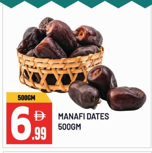 available at Dream Land in UAE - Sharjah / Ajman