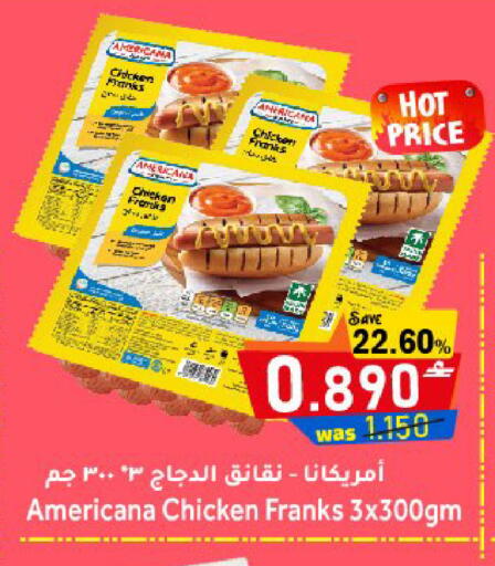 available at Al Muzn Shopping Center in Oman - Muscat