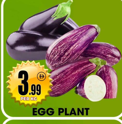 available at مركز الخصومات سنترو in الإمارات العربية المتحدة , الامارات - الشارقة / عجمان