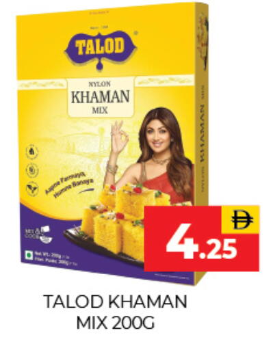 available at Adil Supermarket in UAE - Sharjah / Ajman