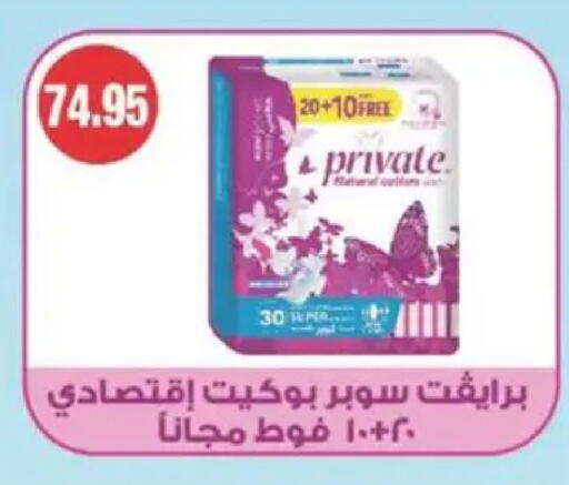 available at سبينس in Egypt - القاهرة