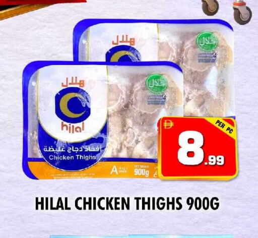 available at نايت تو نايت in الإمارات العربية المتحدة , الامارات - الشارقة / عجمان