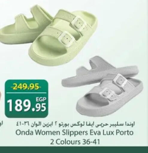 available at سبينس in Egypt - القاهرة