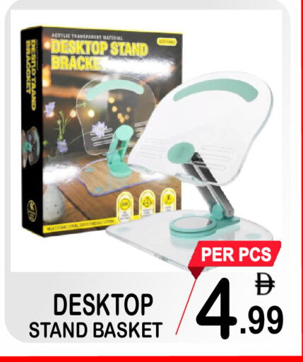 available at جفت بوينت in الإمارات العربية المتحدة , الامارات - دبي