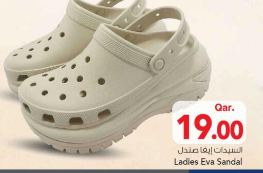 available at مارك & سيف in قطر - الشمال