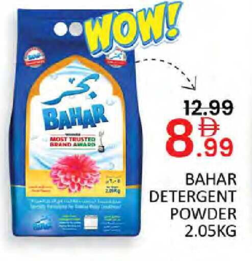 available at Al Madina  in UAE - Dubai