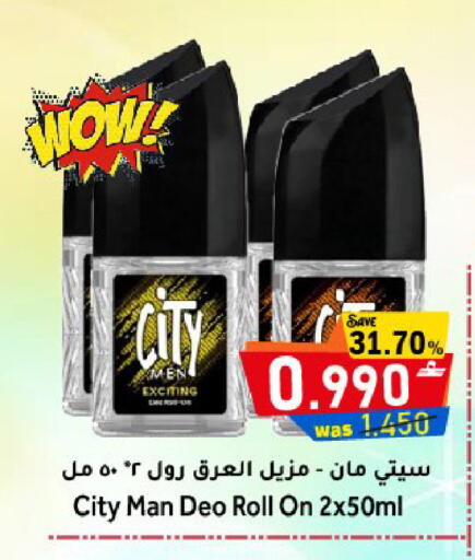available at Al Muzn Shopping Center in Oman - Muscat