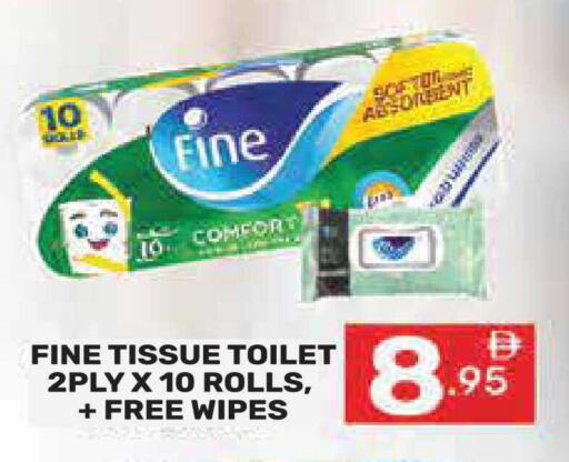 available at Dream Night hypermarket in UAE - Dubai