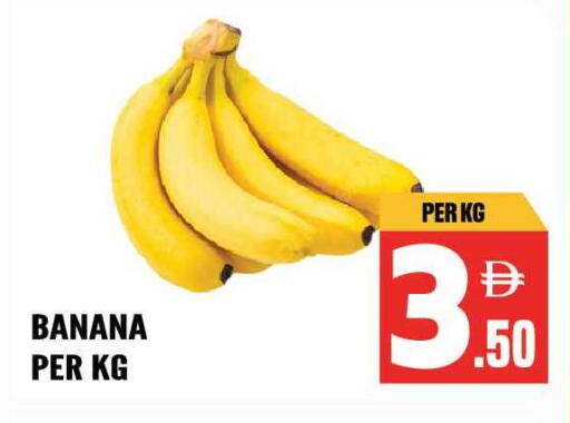 Banana available at Dream Land in UAE - Sharjah / Ajman