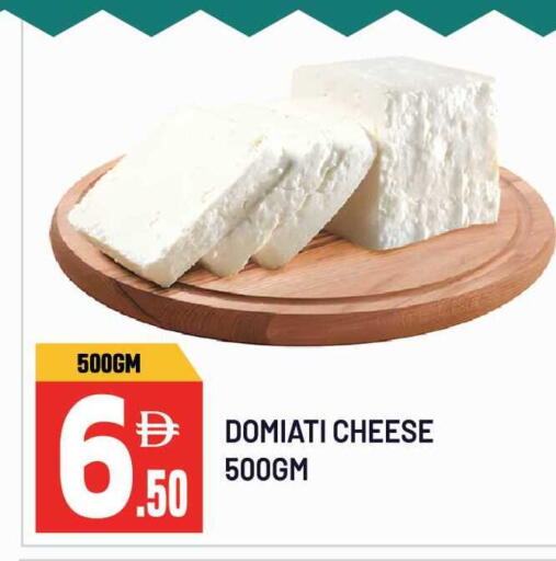available at Dream Land in UAE - Sharjah / Ajman