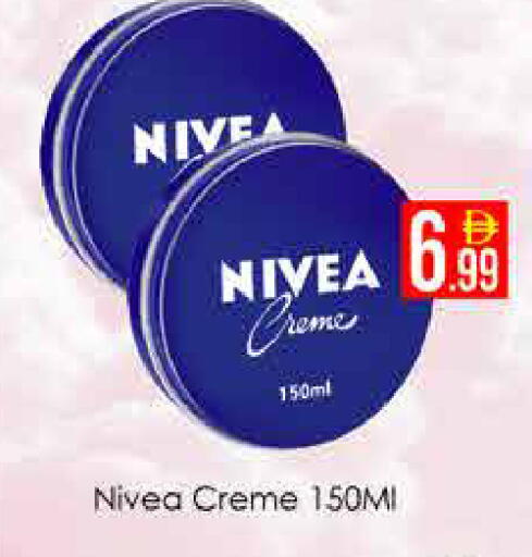 available at AIKO Mall and AIKO Hypermarket in UAE - Dubai