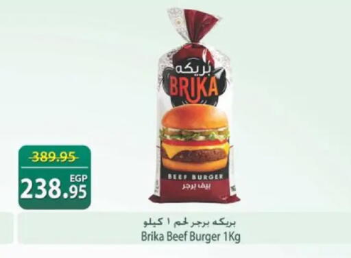 available at سبينس in Egypt - القاهرة