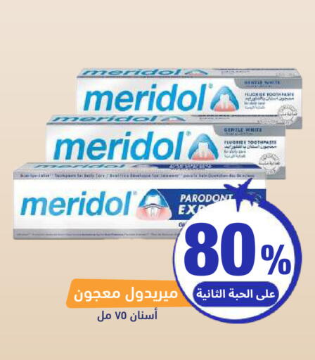 available at United Pharmacies in KSA, Saudi Arabia, Saudi - Khamis Mushait