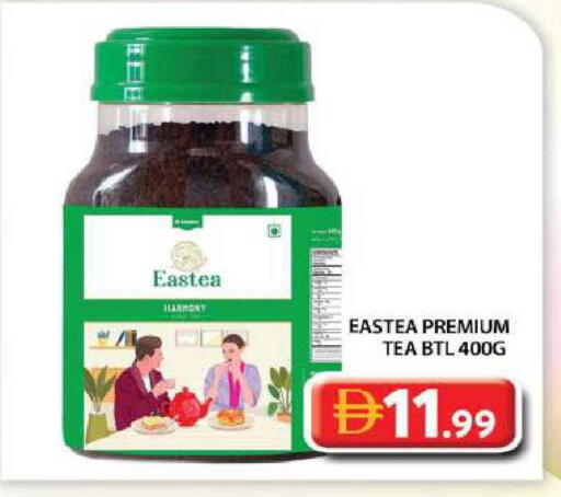 available at جراند هايبر ماركت in الإمارات العربية المتحدة , الامارات - دبي