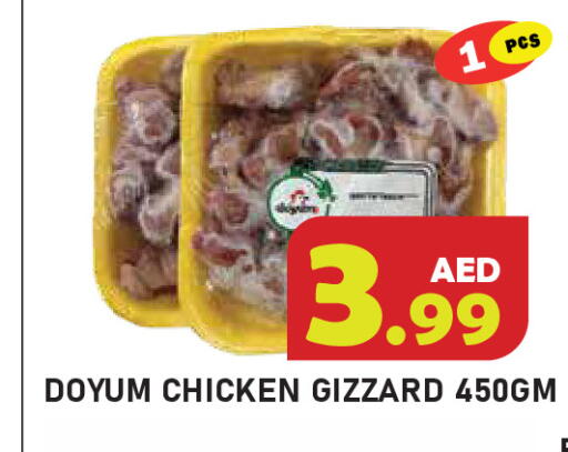available at Baniyas Spike  in UAE - Ras al Khaimah