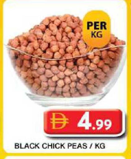 Peas available at جراند هايبر ماركت in الإمارات العربية المتحدة , الامارات - دبي
