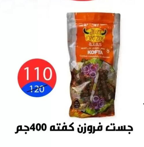 available at Hyper City Damietta in Egypt - Cairo