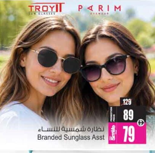 available at Ansar Mall in UAE - Sharjah / Ajman