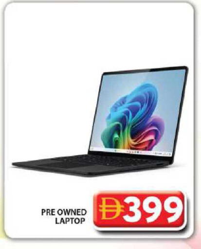 available at جراند هايبر ماركت in الإمارات العربية المتحدة , الامارات - دبي