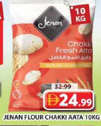 available at جراند هايبر ماركت in الإمارات العربية المتحدة , الامارات - دبي