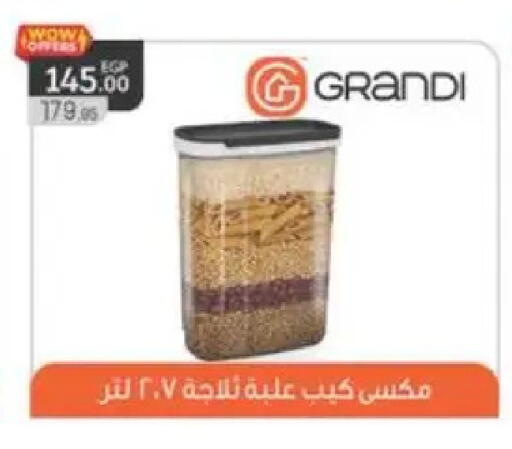 available at سبينس in Egypt - القاهرة