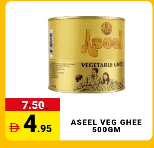 available at مدهور سوبرماركت in الإمارات العربية المتحدة , الامارات - دبي