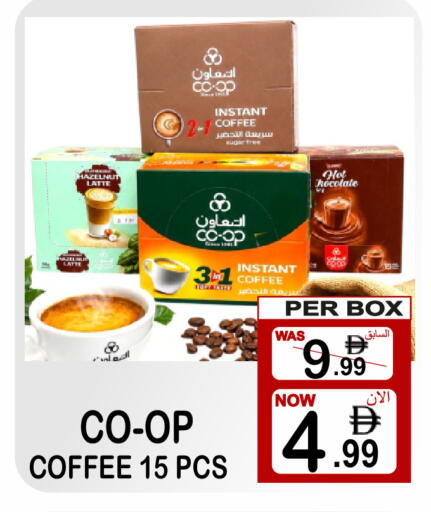 available at جفت بوينت in الإمارات العربية المتحدة , الامارات - دبي