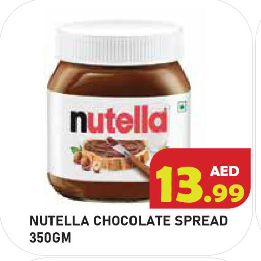 available at سنابل بني ياس in الإمارات العربية المتحدة , الامارات - أم القيوين‎