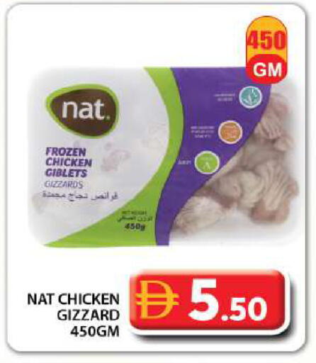 available at جراند هايبر ماركت in الإمارات العربية المتحدة , الامارات - دبي