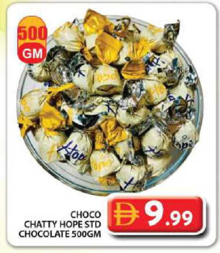 available at جراند هايبر ماركت in الإمارات العربية المتحدة , الامارات - دبي