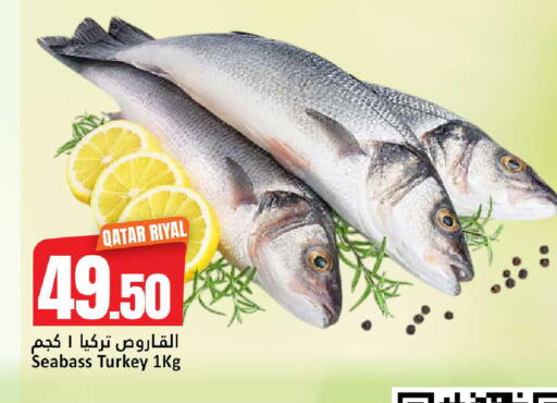 available at Dana Hypermarket in Qatar - Al-Shahaniya