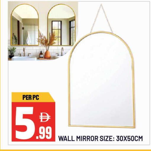 available at دريم لاند in الإمارات العربية المتحدة , الامارات - الشارقة / عجمان