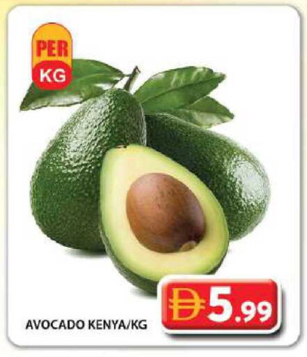 Avocado from Kenya available at جراند هايبر ماركت in الإمارات العربية المتحدة , الامارات - دبي