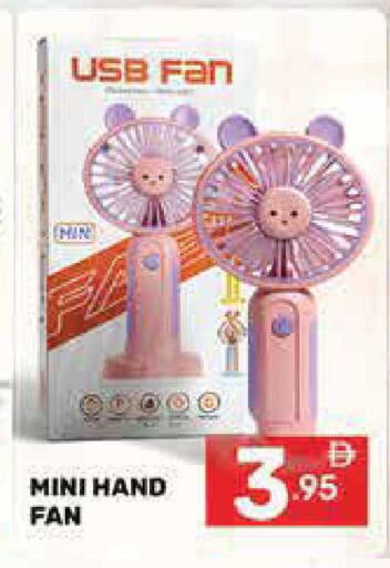 available at Dream Night hypermarket in UAE - Dubai