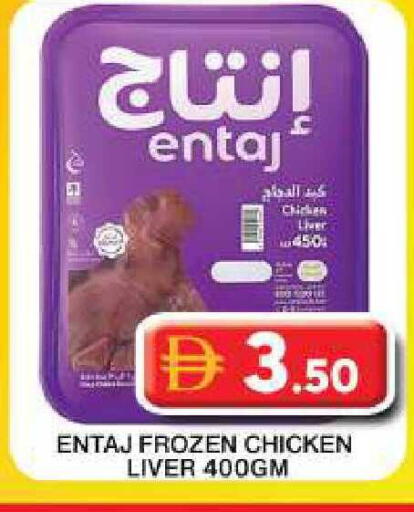 available at جراند هايبر ماركت in الإمارات العربية المتحدة , الامارات - دبي
