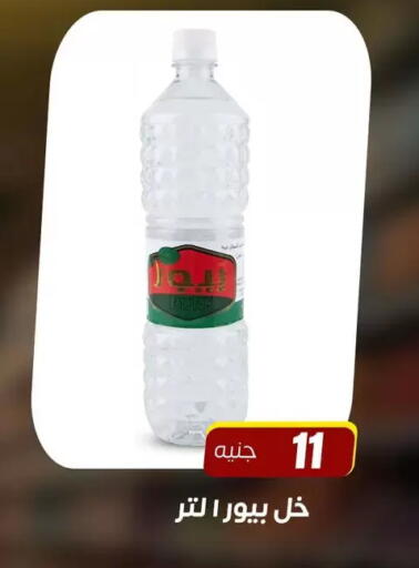 available at سوق غلاب in Egypt - القاهرة