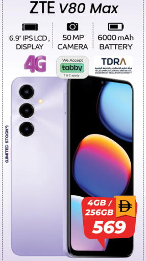 available at Safari Hypermarket in UAE - Sharjah / Ajman