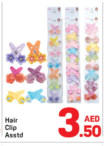 available at Day to Day Department Store in UAE - Sharjah / Ajman